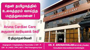 Best cardiologist in Tirunelveli, Hospitals in Tirunelveli